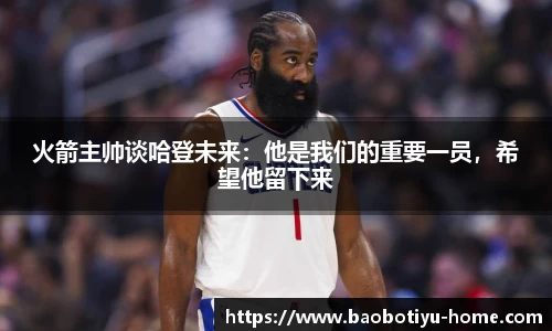 宝博体育app