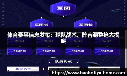 宝博体育官网