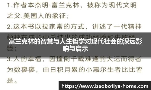 宝博体育官网